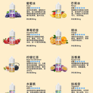 Lana拉娜煙油