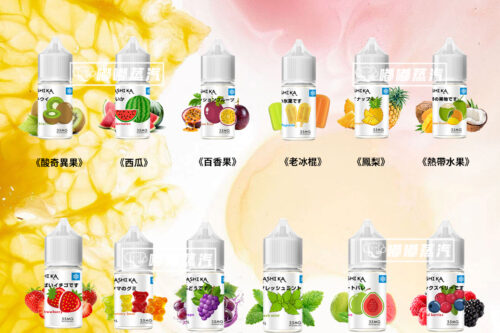 日本原裝Arashika電子菸煙油30ml，京都百年茶道基因直接拉滿！入口是細膩茶香纏繞舌尖，柔和果韻悄悄在齒間散開，尾韻的冰感瞬間炸開，三重風味層層遞進，日系氛圍感直接拉滿！原裝進口品質在線，適配各種電子菸設備，抽一口就淪陷，不管是通勤摸魚、朋友小聚還是宅家放鬆，都是追求風味與品質的玩家必沖的日常口糧，“茶道風煙油”“果香冰感煙油”“進口小煙油”的天花板級選擇！