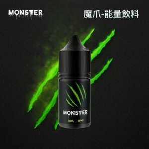 魔爪能量飲料電子煙菸油