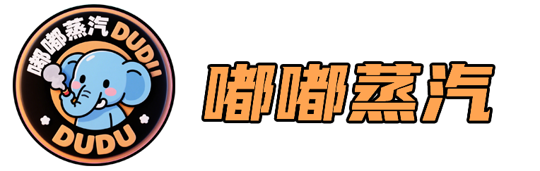 嘟嘟蒸汽正品煙油批發，SHAQ鯊克、HOT HEAD爆脾氣、DR.SALT鹽博士、LH廚師佳釀全系列尼古丁鹽煙油集結！工廠直銷，30ml/35mg規格現貨充足，100%原廠正貨保障。全館超值福利：買5送1，量大再享專屬批發價，支持貨到付款，安全省心。立即加入LINE：oxva111諮詢下單，當日極速出貨，為您打造穩定、優質的煙油供貨渠道！