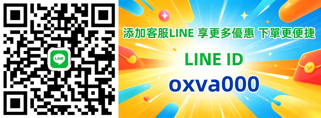 嘟嘟蒸汽正品煙油批發,SHAQ鯊克、HOT HEAD爆脾氣、DR.SALT鹽博士、LH廚師佳釀全系列尼古丁鹽煙油集結!工廠直銷,30ml/35mg規格現貨充足,100%原廠正貨保障。全館超值福利:買5送1,量大再享專屬批發價,支持貨到付款,安全省心。立即加入LINE:oxva000諮詢下單,當日極速出貨,為您打造穩定、優質的煙油供貨渠道!